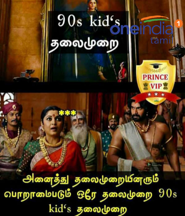 Memes Collection on 90s kids-2020