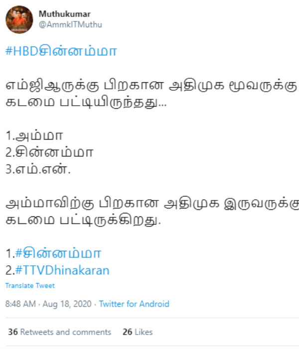 தமிழினமே காத்திருக்கிறது 