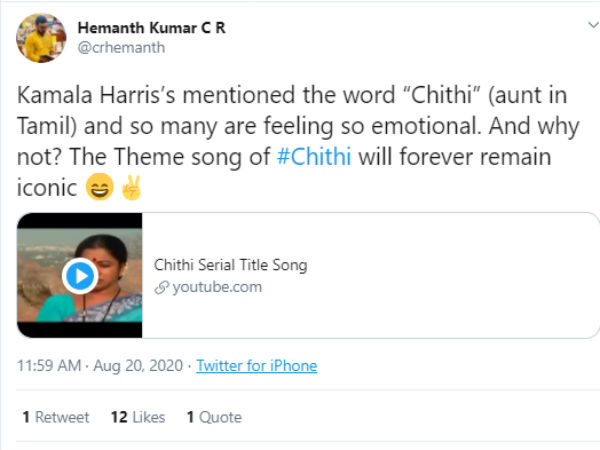 தீம் பாடல் 