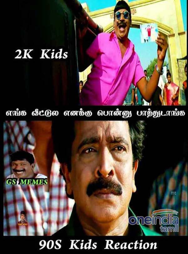 Memes Collection on 90s kids vs 2k kids