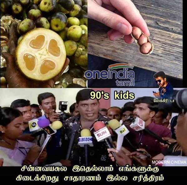 Memes Collection on 90s kids vs 2k kids