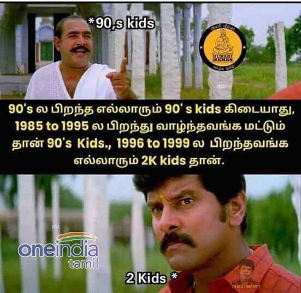 Memes Collection on 90s kids vs 2k kids