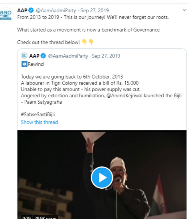 Delhi Arvind Kejriwal Government didnt rise the Eletricity Tarrif for last 6 years Delhi Arvind Kejriwal Government didnt rise the Eletricity Tarrif for last 6 years
