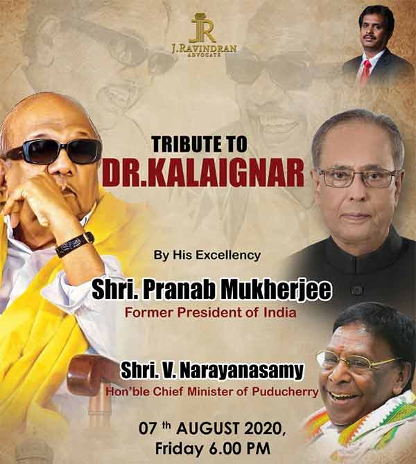 After Kamarajar Karunanidhi is the reason behind Tamilnadu growth: CM Narayanasamy 