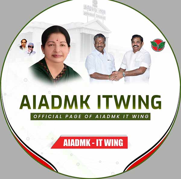 தகவல் தொழில்நுட்ப அணி 