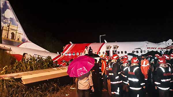 மனித தவறுகள் 