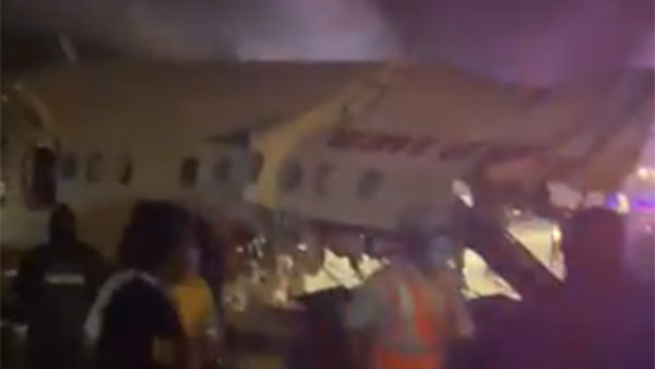 வாய்ப்பு உள்ளது 