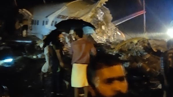 எப்படி வந்தது 