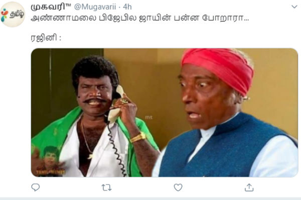 ரஜினிகாந்த் தரப்பு 