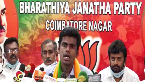 அண்ணாமலை அண்ணாமலை