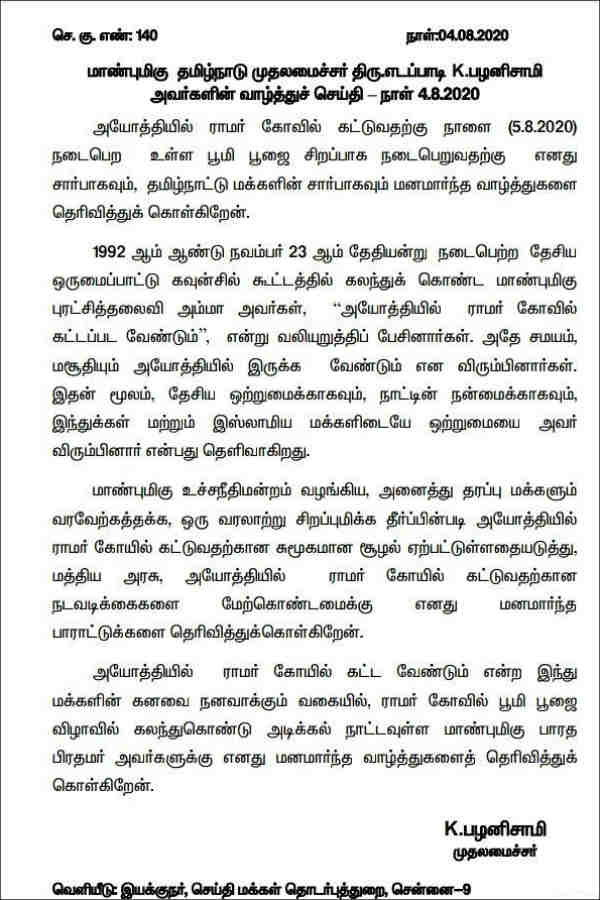 உச்சநீதிமன்ற தீர்ப்பு 