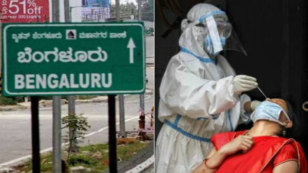 a free corona test will be conducted for the people of Bangalore a free corona test will be conducted for the people of Bangalore