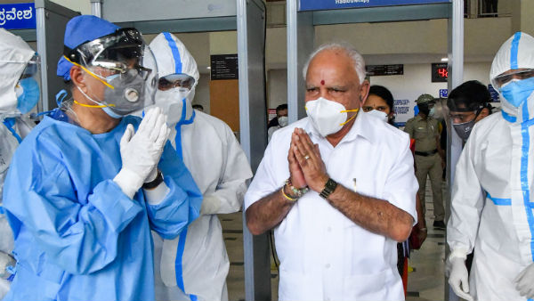 நடவடிக்கை 