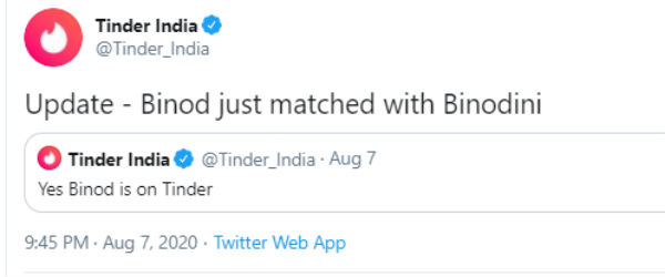 யார் இவர் 