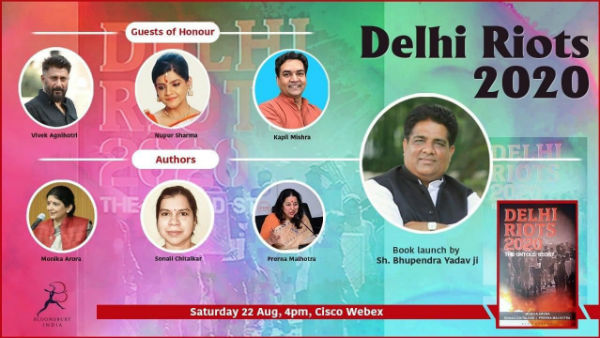 Bloomsbury India withdraws publication of Delhi Riots 2020: The Untold Story book Bloomsbury India withdraws publication of Delhi Riots 2020: The Untold Story book
