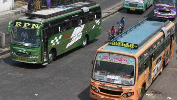 மக்கள் அரசுக்கு கோரிக்கை 