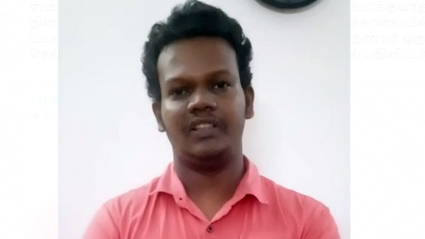 ஆபத்தை உணரவில்லை 