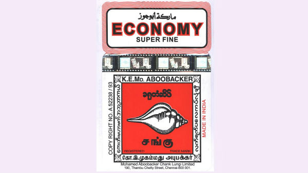 பெரும்பாலும் வேட்டிகள் 
