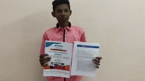 புதிய செயலி 