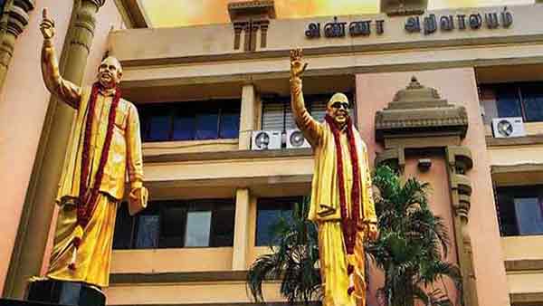 திமுகவுக்கு பெரும் சறுக்கல் 