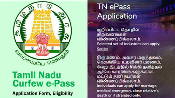 Tamilnadu Unlock 4.0: E Pass method removed, Bus service will start in the state