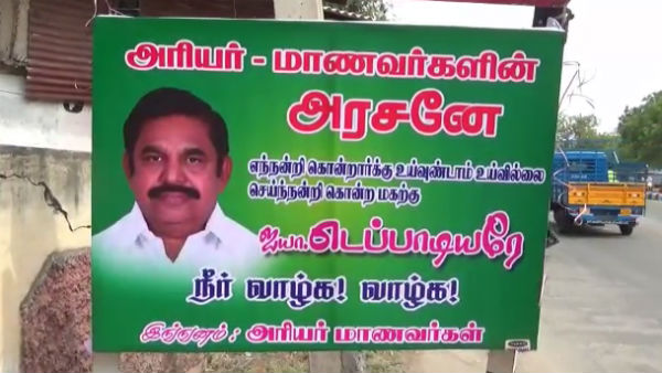 முதல்வருக்கு நன்றி 