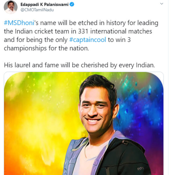 Edappadi Palanisamy says about MS Dhonis achievement 