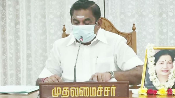 எடப்பாடி அறிவிப்பு 