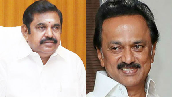 நகராட்சி நகராட்சி