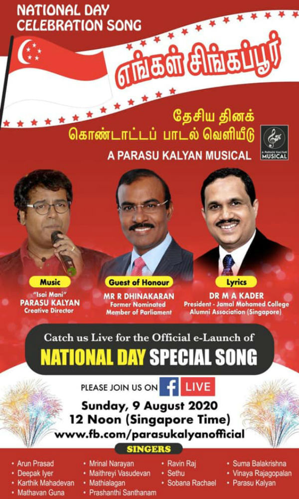 Our Singapore- National Day Celebration Special Song release