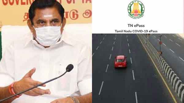 என்ன கோரிக்கை 