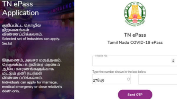 எதிர்க்கட்சி கோரிக்கை 