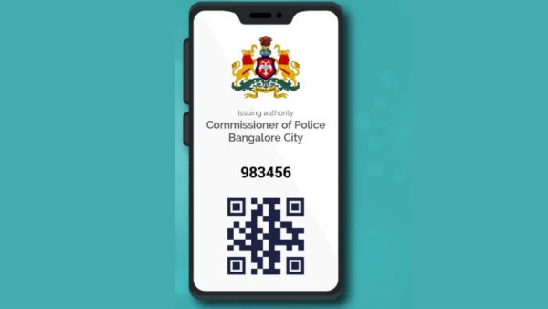 விதிகள் தளர்வு 