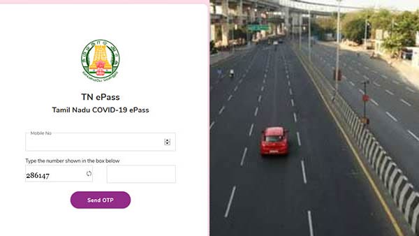 இ பாஸ் வழங்க காரணங்கள் 