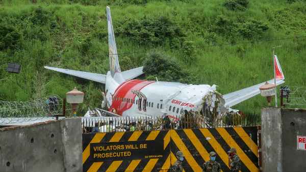 மலையாளம் 