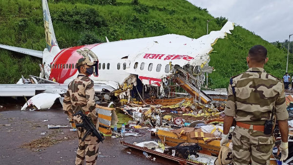 வேகமாக இறங்கியது 