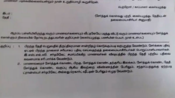 மத்திய அரசு 