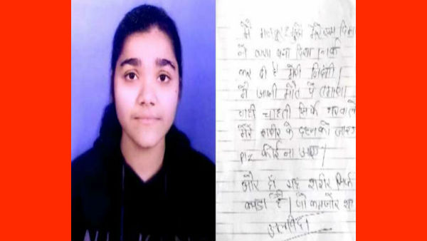  ஆச்சரியம், அதிர்ச்சி