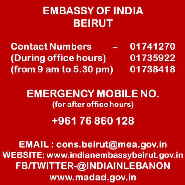 உதவி எண்கள் அறிவிப்பு 