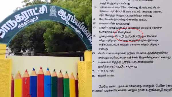 மத்திய அரசு 