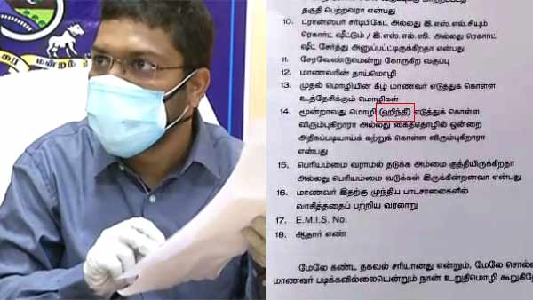 ஆணையர் மறுப்பு 