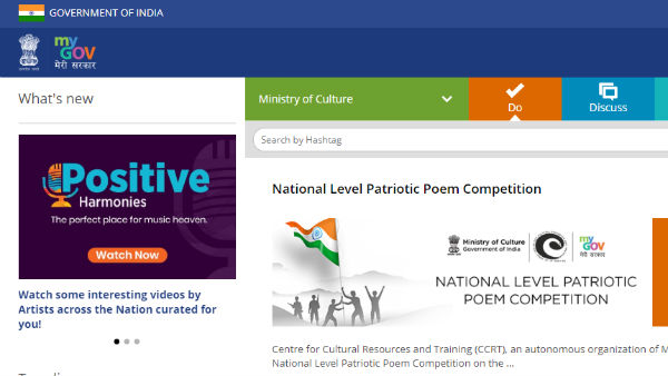 Independence Day: Ministry of Culture to hold National Level Patriotic Poem Competition Independence Day: Ministry of Culture to hold National Level Patriotic Poem Competition