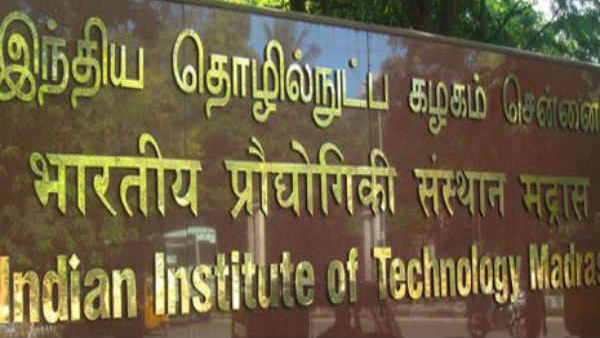 எதிர்காலத்திற்கு இடையூறு 