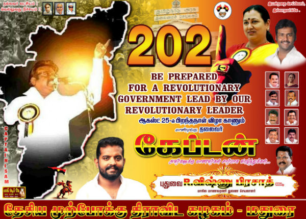  தைராய்டு பிரச்சினை