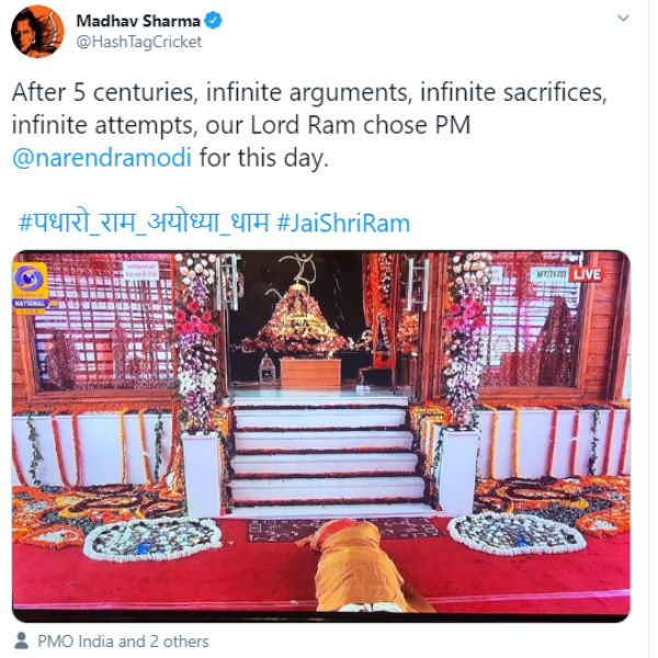 Twitter Trending Lord ram after 492 years of Vanwas #JaiShriRam Twitter Trending Lord ram after 492 years of Vanwas #JaiShriRam