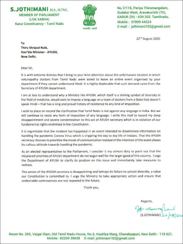 Hindi imposition: JothiMani writes letter to Ayush minister 