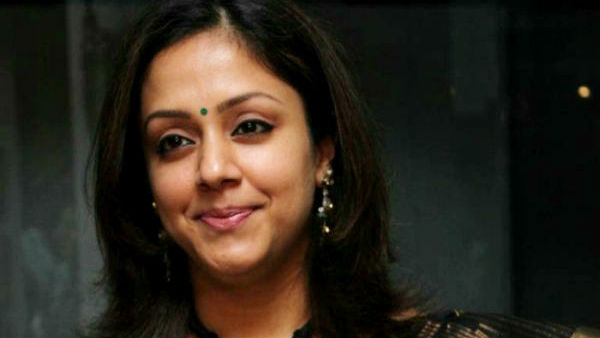 ஜோதிகா எப்படி 