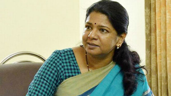  திமுக எம்பி