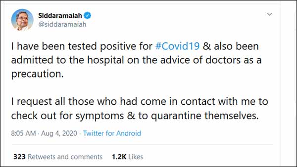 Karnataka EX CM Siddaramaiah tested corona positive 