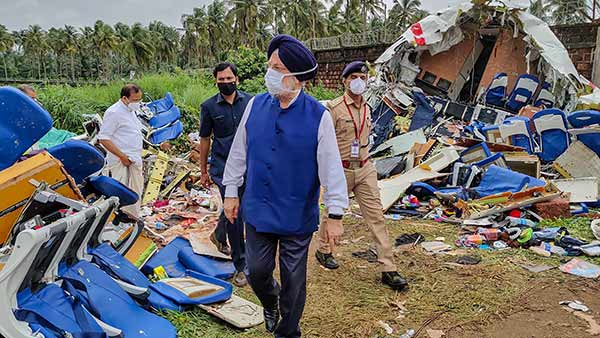 தீப்பிடித்து எரியவில்லை 